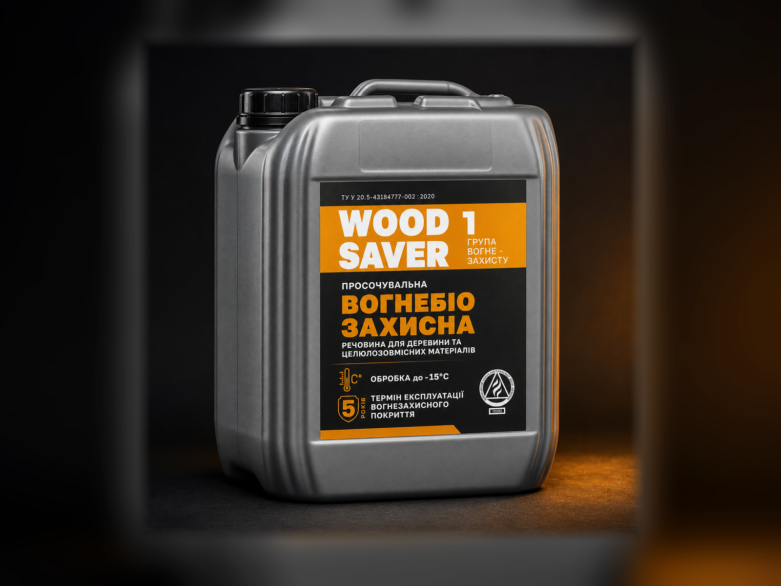 WOOD SAVER